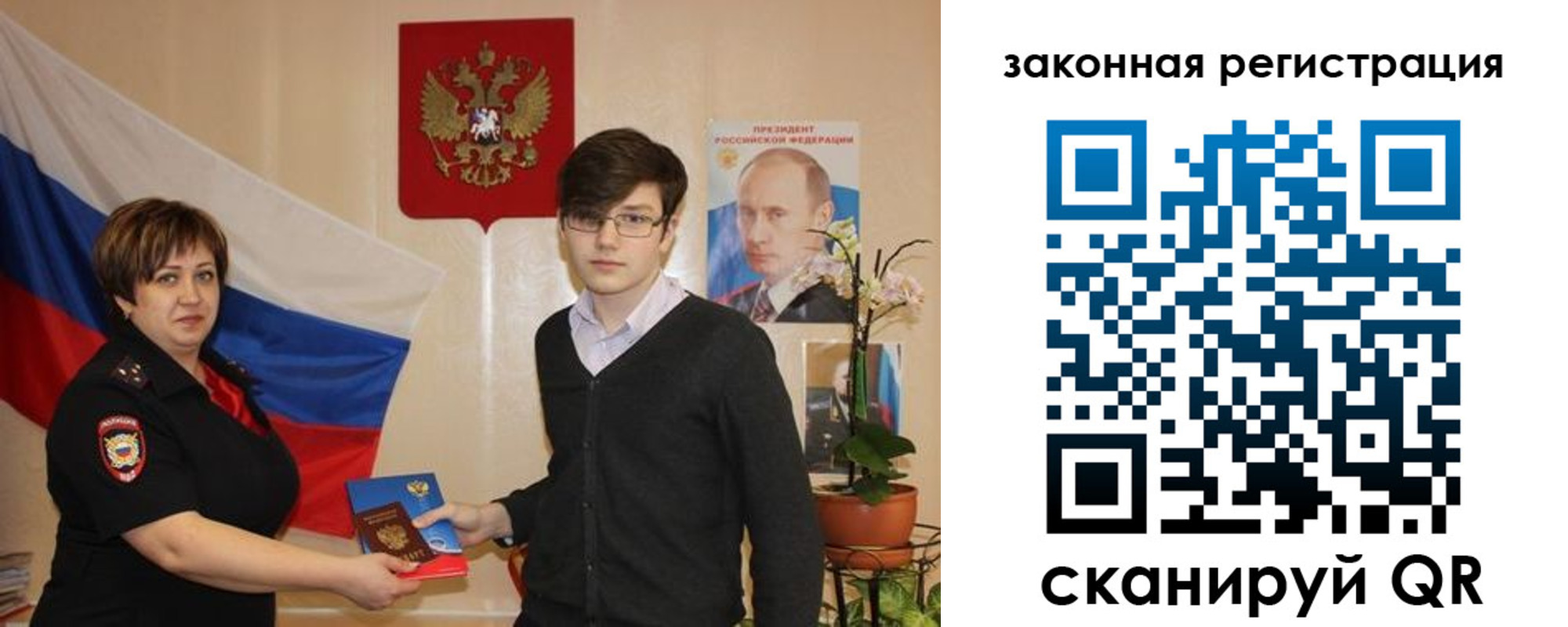 где прописаться в Кропоткине